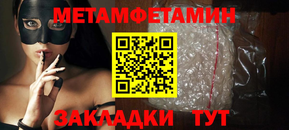 Острогожск  Amphetamine  Вход с VPN  АМФЕТАМИН 98% 