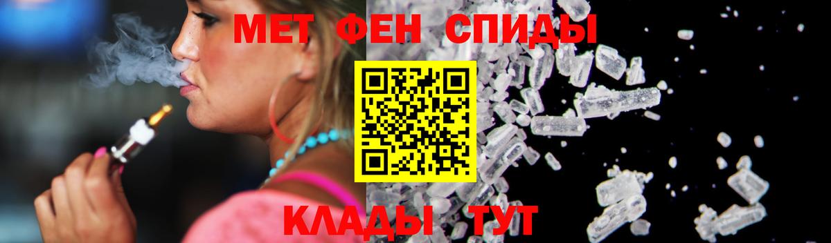 Amphetamine Розовый Острогожск