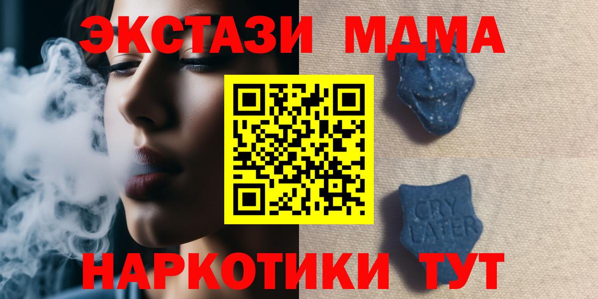 Ecstasy  ЭКСТАЗИ louis Vuitton  Вход с VPN  ЭКСТАЗИ бентли  Острогожск 