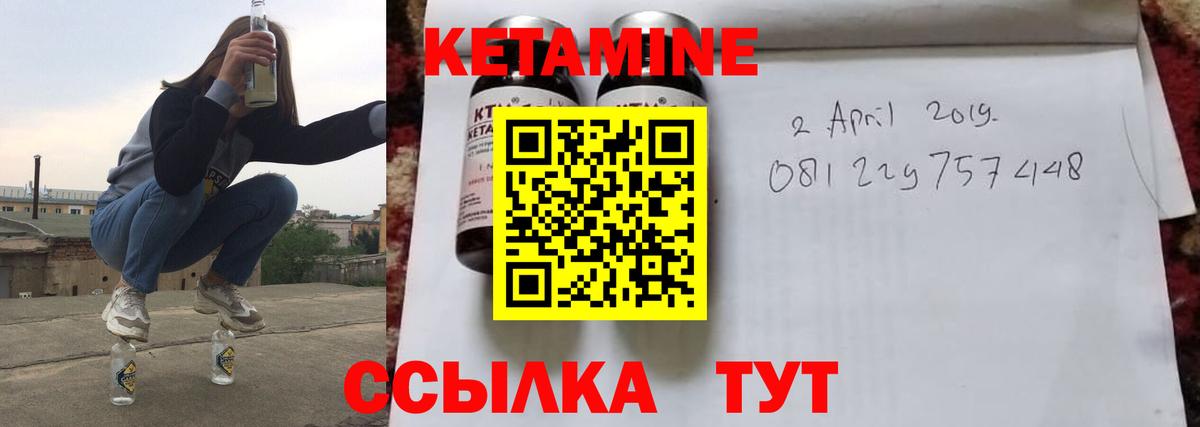 Острогожск  hydra как зайти  Вход с VPN  Кетамин ketamine 
