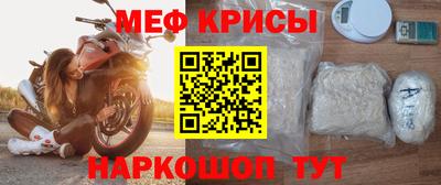 эйфоретик Будённовск