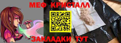 крисы Бузулук