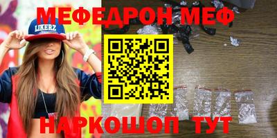эйфоретик Будённовск