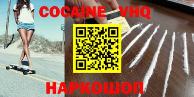 эйфоретик Будённовск