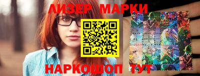 эйфоретик Будённовск