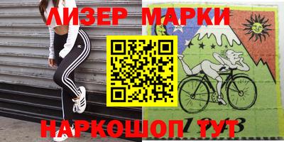 гидра Бугуруслан