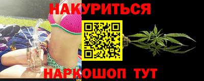 гидра Бугуруслан