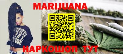 гидра Бугуруслан