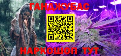 эйфоретик Будённовск