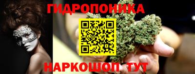 гидра Бугуруслан