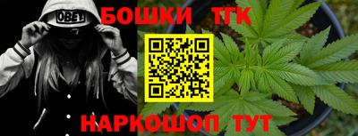 гидра Бугуруслан