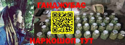 гидра Бугуруслан