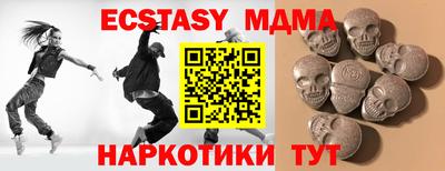 гидра Бугуруслан
