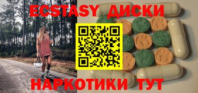 гидра Бугуруслан