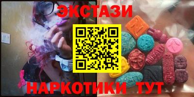 гидра Бугуруслан
