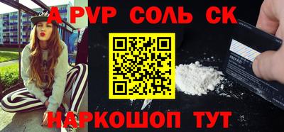 крисы Бузулук