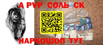 эйфоретик Будённовск