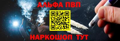 гидра Бугуруслан
