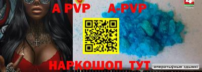 гидра Бугуруслан