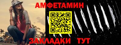 гидра Бугуруслан