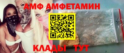 эйфоретик Будённовск