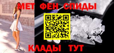 эйфоретик Будённовск