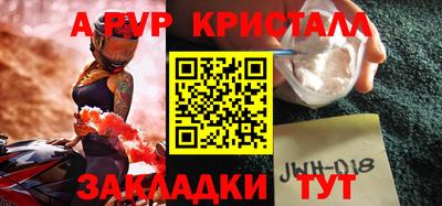 гидра Бугуруслан