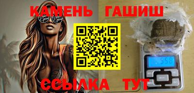 гидра Бугуруслан