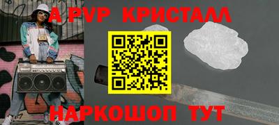 крисы Бузулук