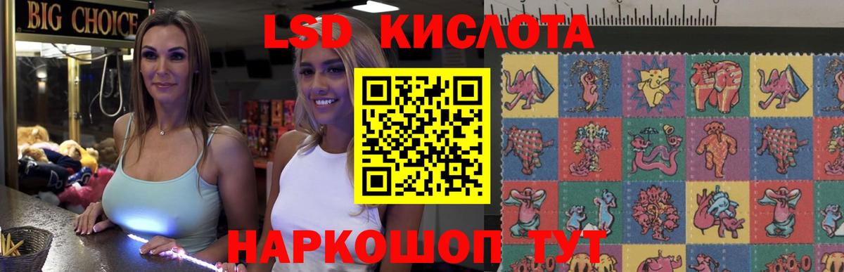 ЛСД экстази ecstasy  Лсд 25 экстази кислота  Острогожск  Вход с VPN 