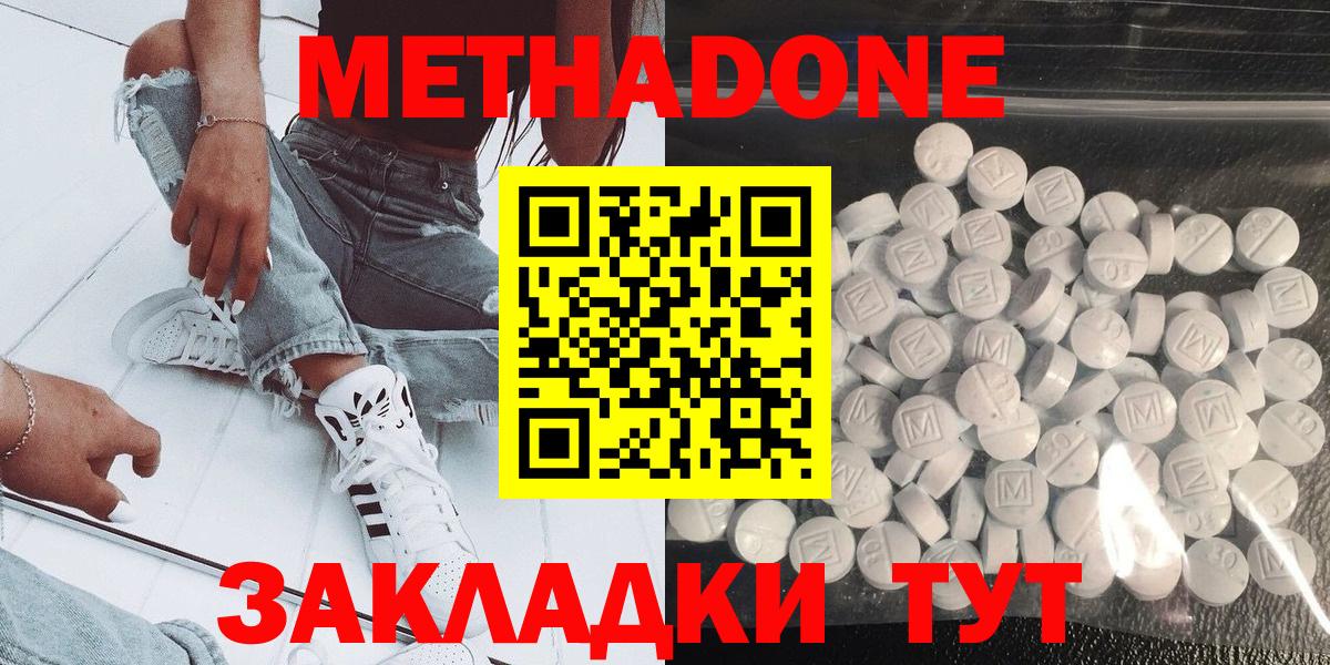 Острогожск  кракен как зайти  Вход с VPN  Метадон methadone 