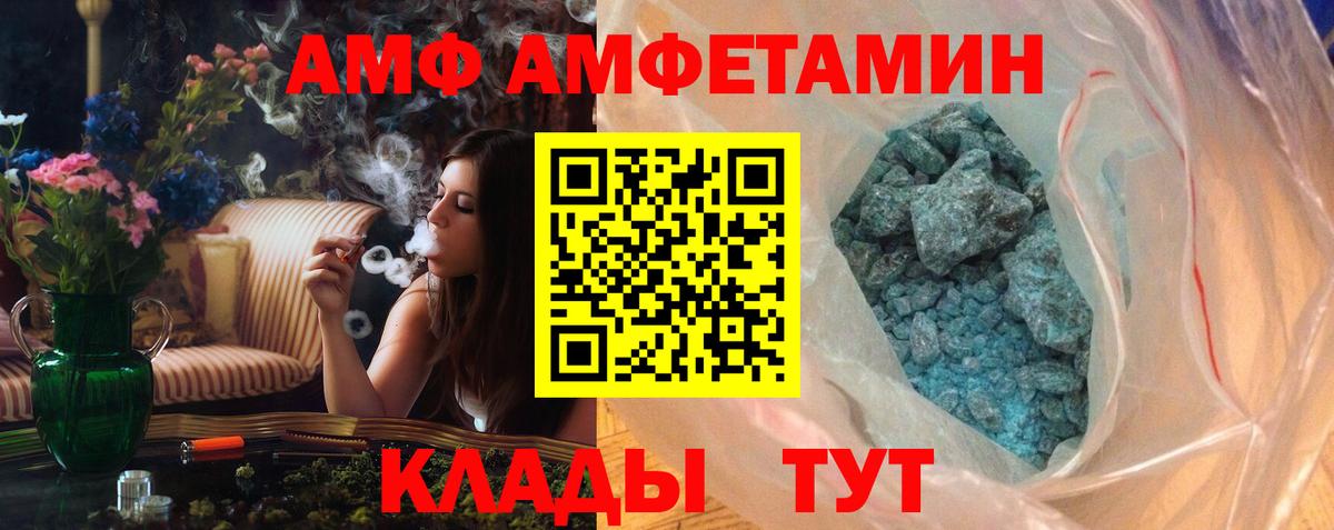 Метамфетамин Methamphetamine Острогожск