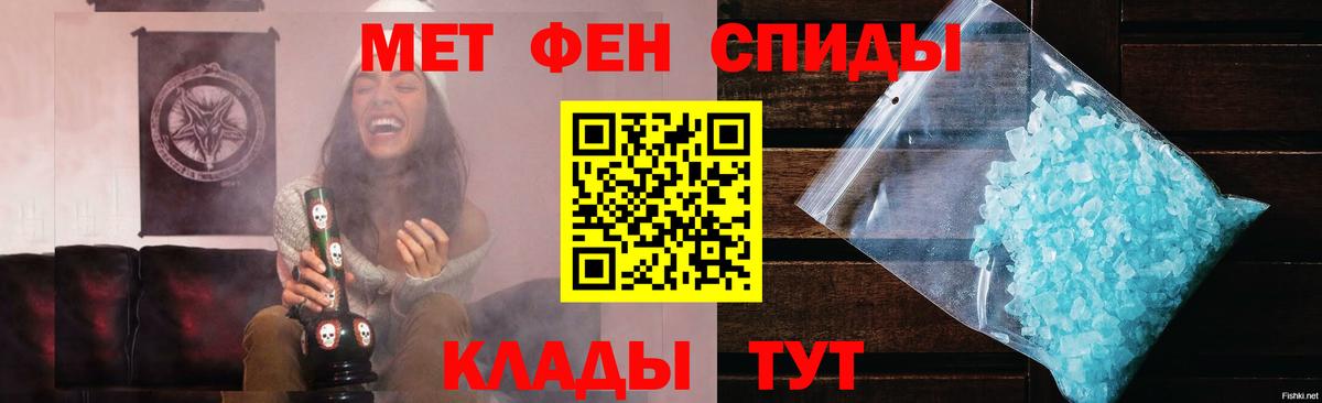 Первитин Methamphetamine  Вход с VPN  Острогожск  Первитин Methamphetamine 
