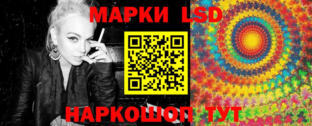 Наркотические марки  Вход с VPN  Острогожск  Наркотические марки 1,8мг 