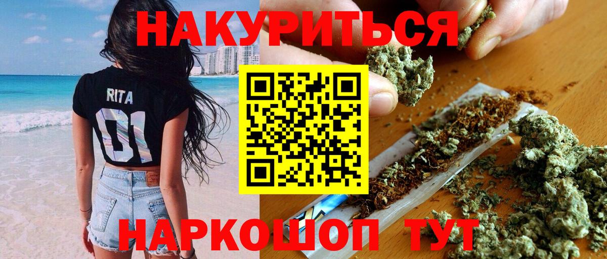 Острогожск  Шишки марихуана сатива  МАРИХУАНА AK-47  Бошки Шишки OG Kush  Вход с VPN 