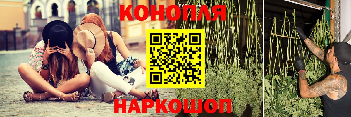 Шишки марихуана Ganja Острогожск